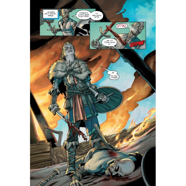 Комиксы, манга и книги о героях (7+ лет) - Книжка «Комікс Assassin’s Creed Valhalla: Пісня слави. Том 1» Каван Скотт, Мартін Туніка (9786177756513)#3