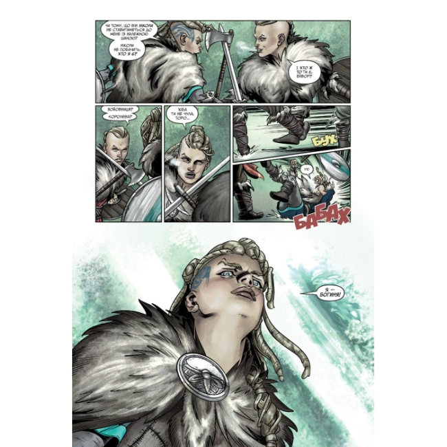 Комиксы, манга и книги о героях (7+ лет) - Книжка «Комікс Assassin’s Creed Valhalla: Пісня слави. Том 1» Каван Скотт, Мартін Туніка (9786177756513)#5