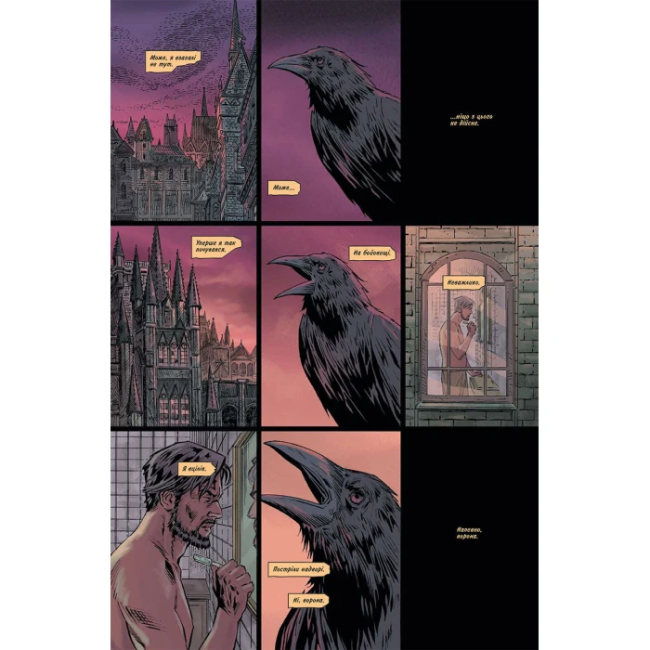 Комікси, манга та книги про героїв (7+ років) - Книжка «Bloodborne. Запона, роздерта на клоччя Том 4» Алеш Кот, Пйотр Ковальський (9786178168070)#4