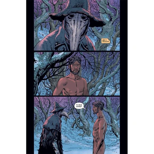 Комікси, манга та книги про героїв (7+ років) - Книжка «Bloodborne. Запона, роздерта на клоччя Том 4» Алеш Кот, Пйотр Ковальський (9786178168070)#5