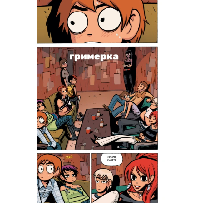 Комікси, манга та книги про героїв (7+ років) - Книжка «Комікс Скотт Пілігрим. Том 3» Браян Лі О’Меллі (9786177756490)#3