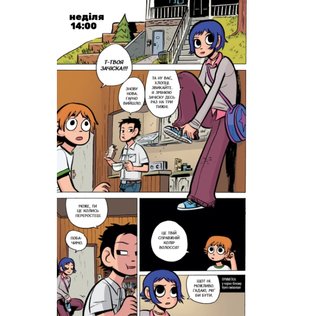 Комікси, манга та книги про героїв (7+ років) - Книжка «Комікс Скотт Пілігрим. Том 3» Браян Лі О’Меллі (9786177756490)#7