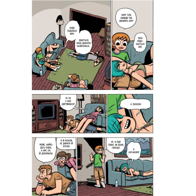 Комікси, манга та книги про героїв (7+ років) - Книжка «Комікс Скотт Пілігрим. Том 4» Браян Лі О’Меллі (9786177756629)#3