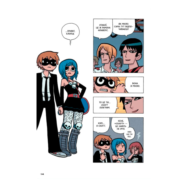 Комікси, манга та книги про героїв (7+ років) - Книжка «Скотт Пілігрим. Том 5» Браян Лі О’Меллі (9786177756940)#2