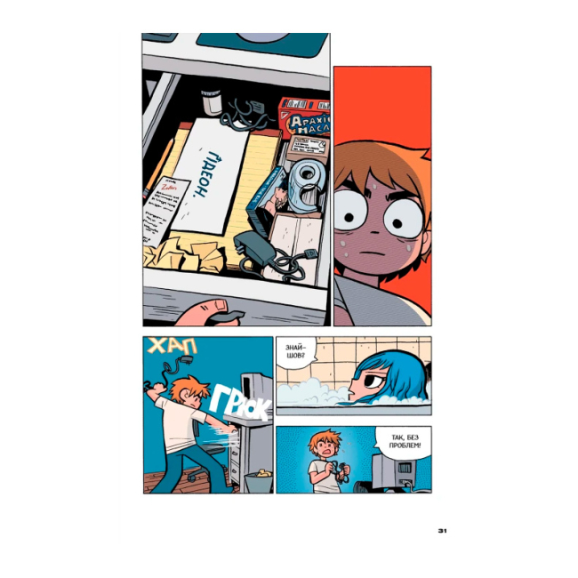 Комікси, манга та книги про героїв (7+ років) - Книжка «Скотт Пілігрим. Том 5» Браян Лі О’Меллі (9786177756940)#3