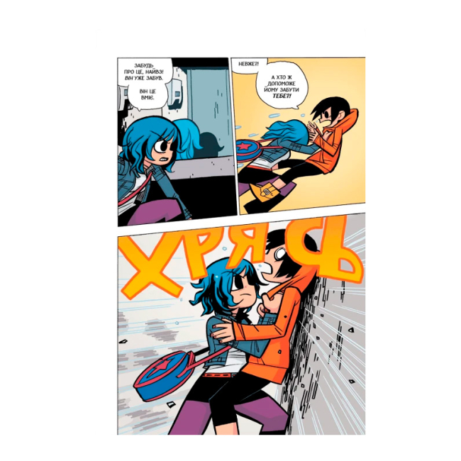 Комікси, манга та книги про героїв (7+ років) - Книжка «Скотт Пілігрим. Том 5» Браян Лі О’Меллі (9786177756940)#5