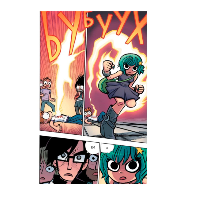 Комікси, манга та книги про героїв (7+ років) - Книжка «Скотт Пілігрим. Том 6» Браян Лі О’Меллі (9786178168049)#5