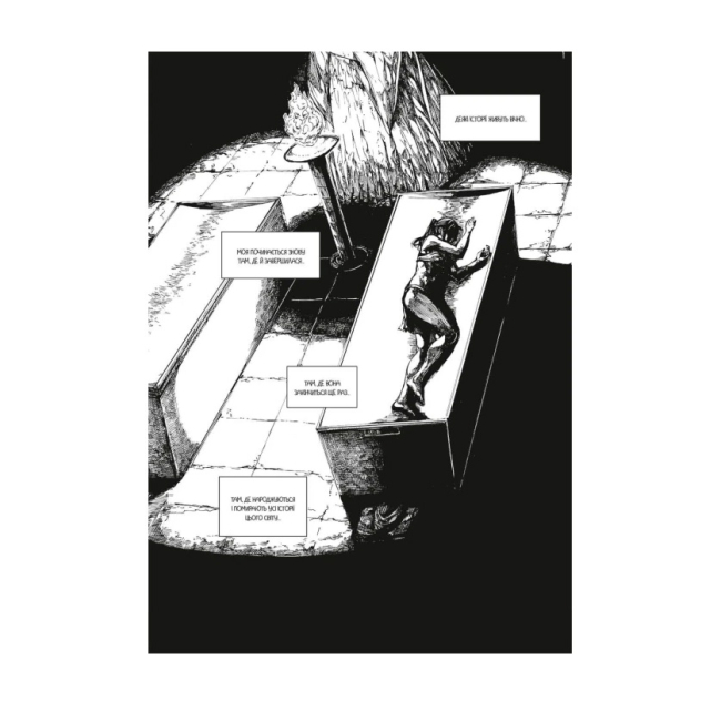 Комікси, манга та книги про героїв (7+ років) - Книжка «Dark Souls: Спокута. Том 1» Блондель Жак Франсуа (9786178168216)#3