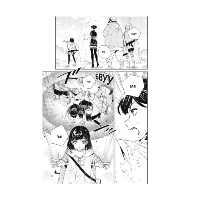 Комікси, манга та книги про героїв (7+ років) - Книжка «YoRHa: Протокол висадки в Перл-Гарбор. Том 2» Йоко Таро, Меґуму Сорамічі (9786177756780)#4