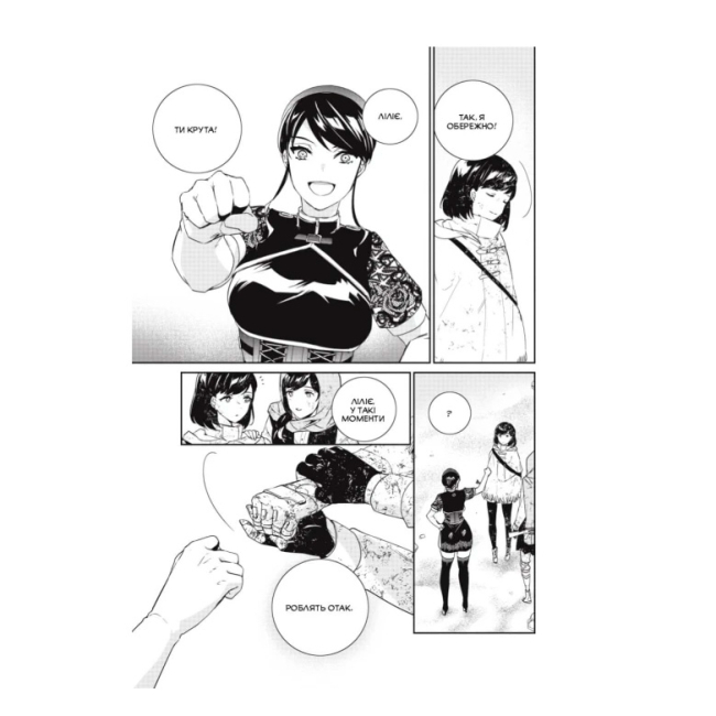 Комікси, манга та книги про героїв (7+ років) - Книжка «YoRHa: Протокол висадки в Перл-Гарбор. Том 2» Йоко Таро, Меґуму Сорамічі (9786177756780)#5