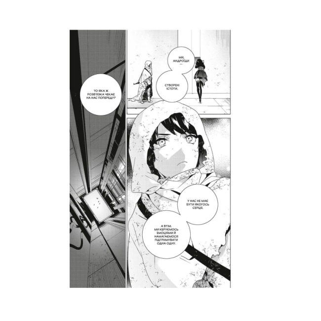 Комікси, манга та книги про героїв (7+ років) - Книжка «YoRHa: Протокол висадки в Перл-Гарбор. Том 3» Йоко Таро, Меґуму Сорамічі (9786178168230)#3