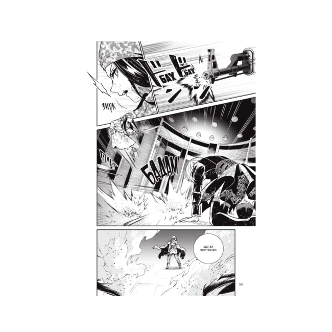 Комиксы, манга и книги о героях (7+ лет) - Книжка «YoRHa: Протокол висадки в Перл-Гарбор. Том 4» Йоко Таро, Меґуму Сорамічі (9786178168483)#2