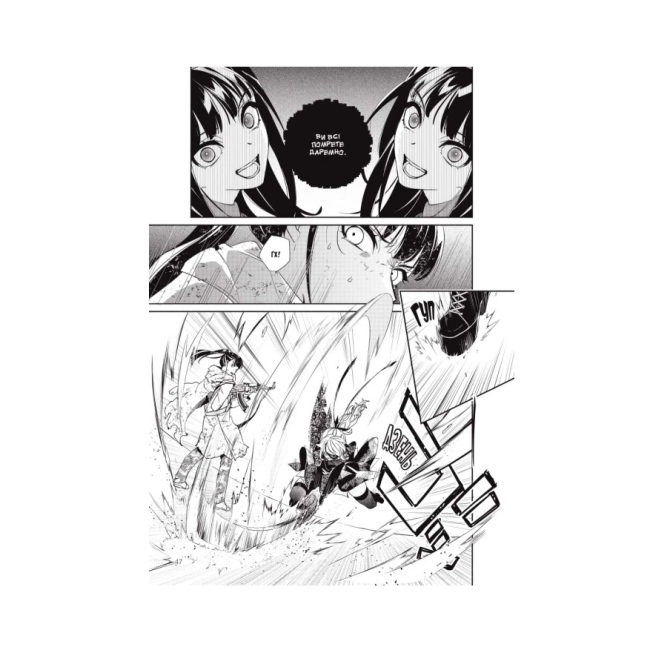 Комиксы, манга и книги о героях (7+ лет) - Книжка «YoRHa: Протокол висадки в Перл-Гарбор. Том 4» Йоко Таро, Меґуму Сорамічі (9786178168483)#5