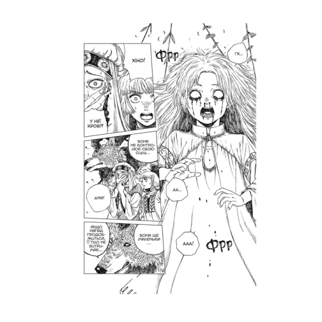 Комиксы, манга и книги о героях (7+ лет) - Книжка «Відьомський рай. Том 3» Юмеджі (9786177756964)#3