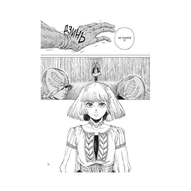 Комиксы, манга и книги о героях (7+ лет) - Книжка «Відьомський рай. Том 3» Юмеджі (9786177756964)#4