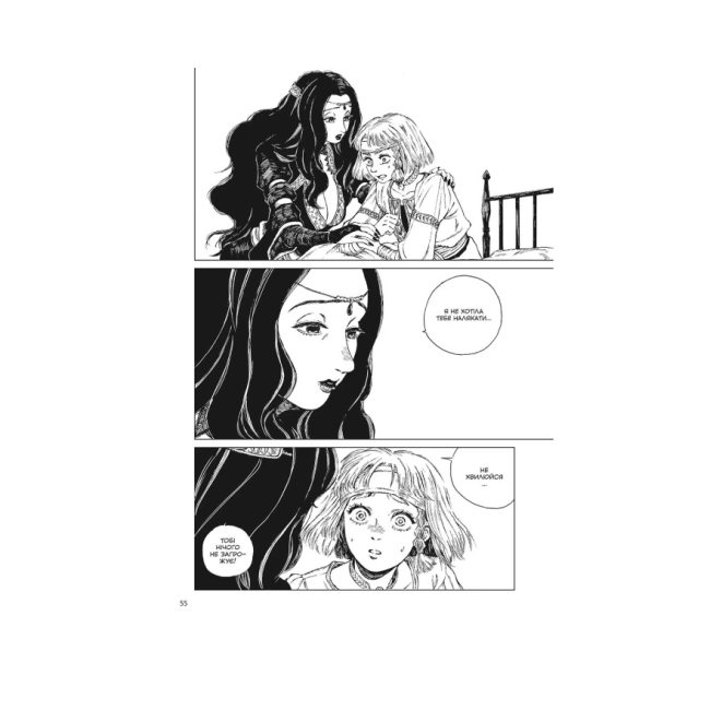 Комиксы, манга и книги о героях (7+ лет) - Книжка «Відьомський рай. Том 3» Юмеджі (9786177756964)#5