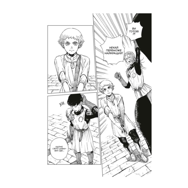 Комиксы, манга и книги о героях (7+ лет) - Книжка «Відьомський рай. Том 5» Юмеджі (9786178168568)#5