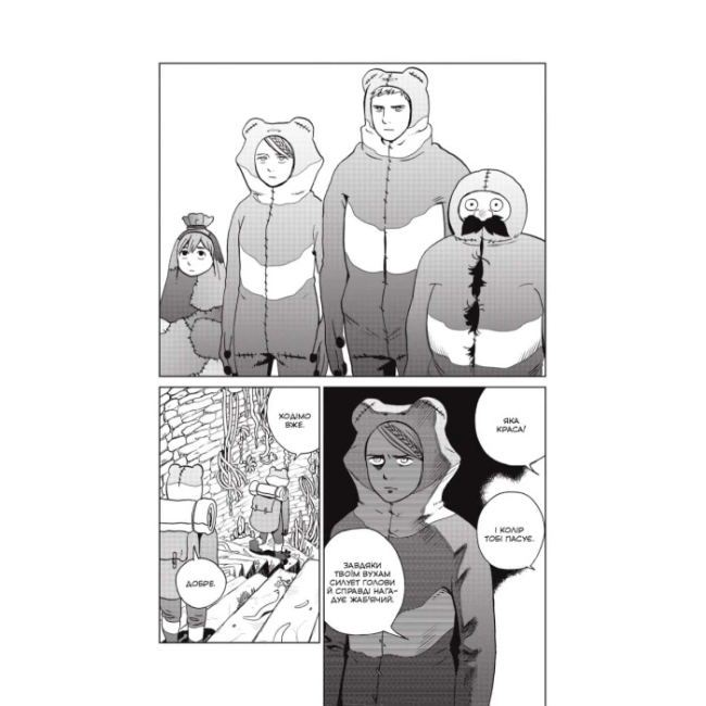 Комікси, манга та книги про героїв (7+ років) - Книжка «Підземелля смакоти. Омнібус 3. Томи 5–6» Рьоко Куі (9786178168612)#2