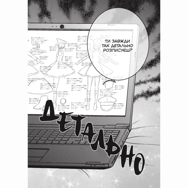 Комікси, манга та книги про героїв (7+ років) - Книжка «Ця порцелянова лялечка закохалася. Том 3» Шін'ічі Фукуда (9786177756896)#2