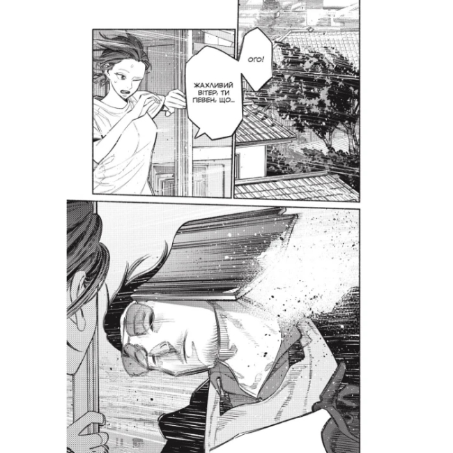 Комиксы, манга и книги о героях (7+ лет) - Книжка «Шлях домогосподаря. Том 7» Косуке Ооно (9786178168452)#3