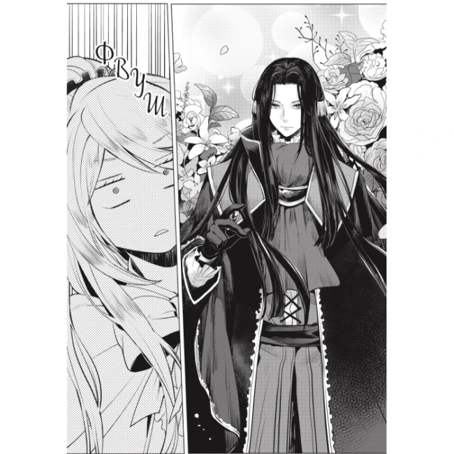 Комікси, манга та книги про героїв (7+ років) - Книжка «Манґа Я стала лиходійкою, тому приборкаю фінального боса. Том 1» Анко Юдзу, Сараса Наґасе, Май Мурасакі (9786178168063)#3