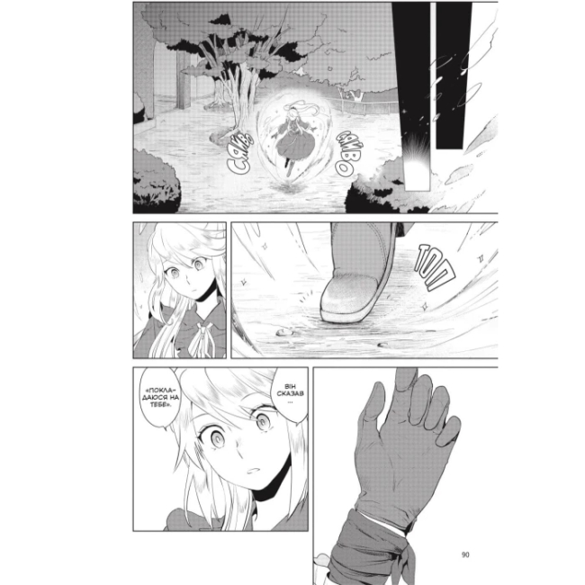 Комікси, манга та книги про героїв (7+ років) - Книжка «Манґа Я стала лиходійкою, тому приборкаю фінального боса. Том 1» Анко Юдзу, Сараса Наґасе, Май Мурасакі (9786178168063)#5