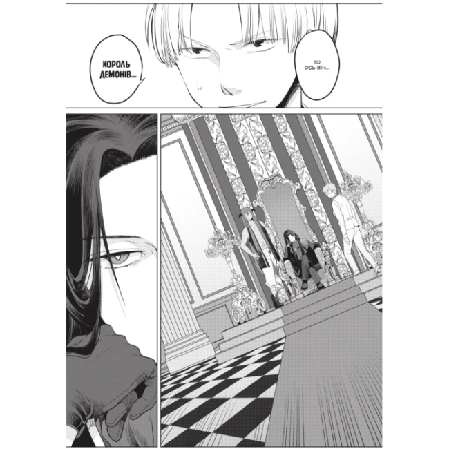 Комікси, манга та книги про героїв (7+ років) - Книжка «Манґа Я стала лиходійкою, тому приборкаю фінального боса. Том 2» Анко Юдзу, Сараса Наґасе, Май Мурасакі (9786178168193)#5