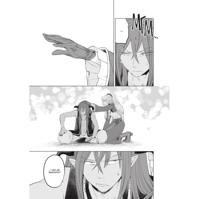 Комікси, манга та книги про героїв (7+ років) - Книжка «Манґа Я стала лиходійкою, тому приборкаю фінального боса. Том 3» Анко Юдзу, Сараса Наґасе, Май Мурасакі (9786178168353)#5