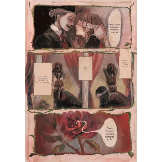 Комікси, манга та книги про героїв (7+ років) - Книжка «Манґа-артбук Чудернацька антикварна крамниця» Макура Курама (9786178168100)#6