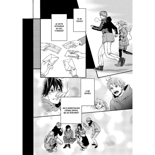 Комікси, манга та книги про героїв (7+ років) - Книжка «Оранж. Том 6» Ічіґо Такано (9786178516468)#3