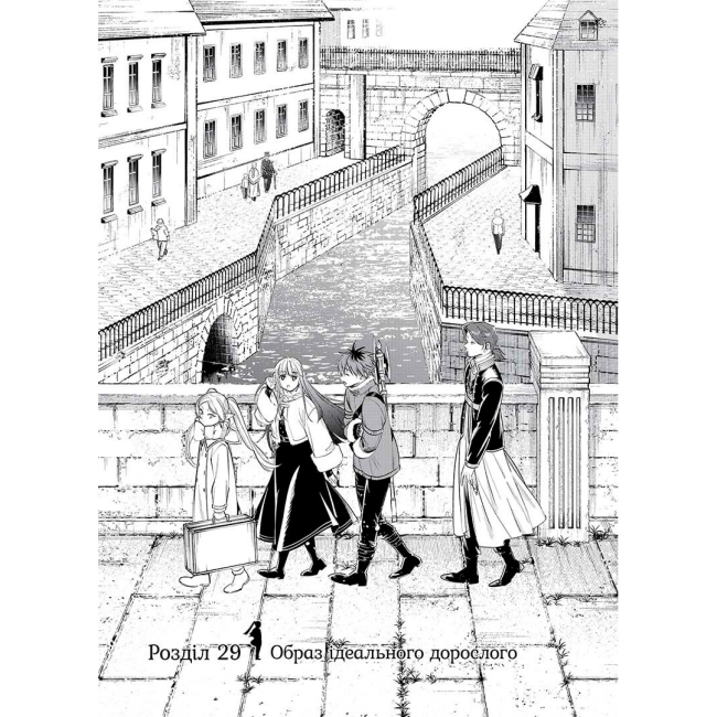 Комиксы, манга и книги о героях (7+ лет) - Книжка «Проводжальниця Фрірен. Том 4» Канехіто Ямада (9786178516321)#2