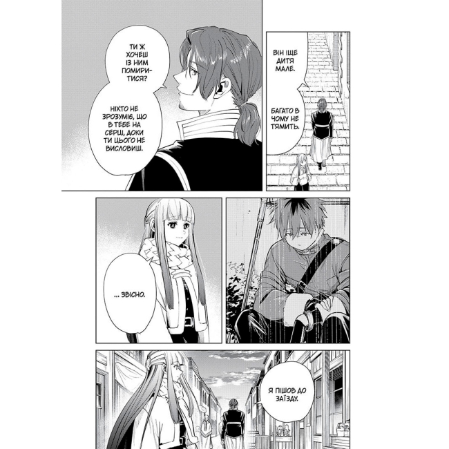 Комиксы, манга и книги о героях (7+ лет) - Книжка «Проводжальниця Фрірен. Том 4» Канехіто Ямада (9786178516321)#3