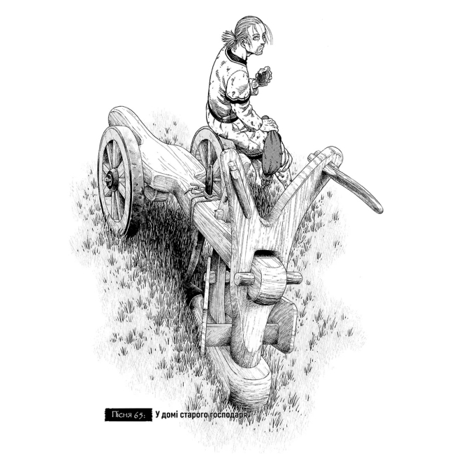 Комиксы, манга и книги о героях (7+ лет) - Книжка «Сага про Вінланд. Том 10» Макото Юкімура (9786178516574)#4