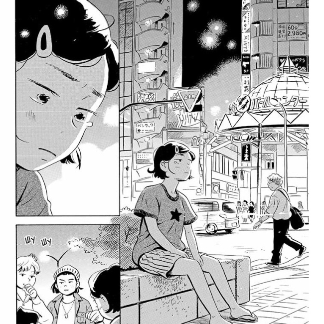 Комікси, манга та книги про героїв (7+ років) - Книжка «Хіраясумі. Том 2» Кейґо Шиндзо (9786178516383)#6