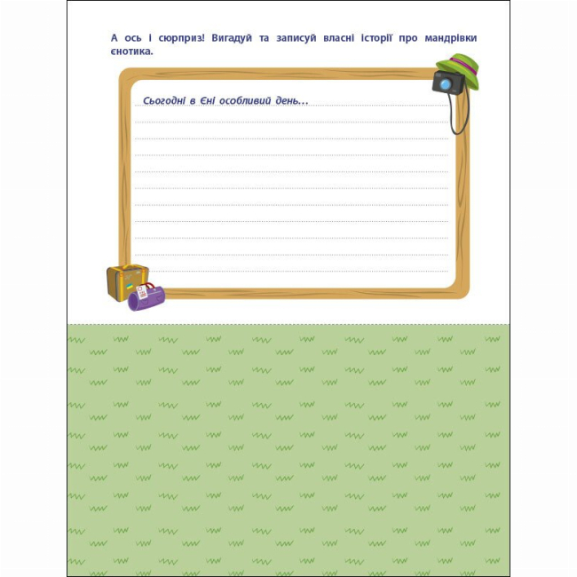 Навчальна література - Книжка «АРТ вирізалка. Віднімання» Наталія Коваль (9789667512132)#4