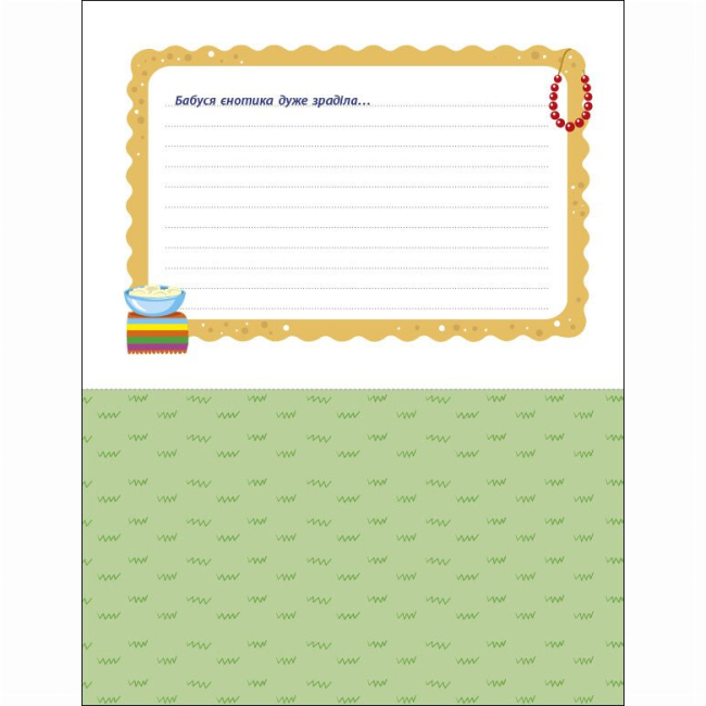 Навчальна література - Книжка «АРТ вирізалка. Віднімання» Наталія Коваль (9789667512132)#6