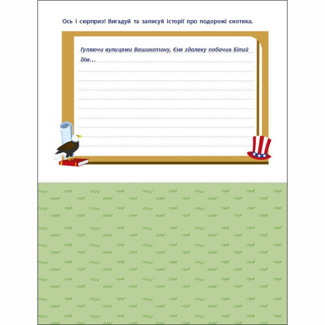 Навчальна література - Книжка «АРТ вирізалка. Додавання і віднімання» Наталія Коваль (9789667512439)#4