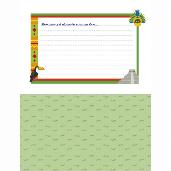 Навчальна література - Книжка «АРТ вирізалка. Додавання і віднімання» Наталія Коваль (9789667512439)#6