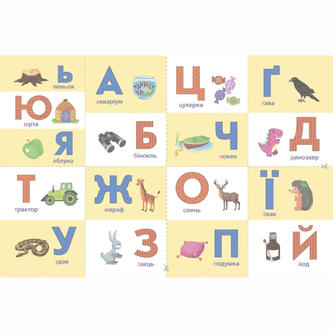 Навчальна література - Книжка «Інтерактивна книжка. Скоро 1 клас» Наталія Коваль (9786170963703)#8