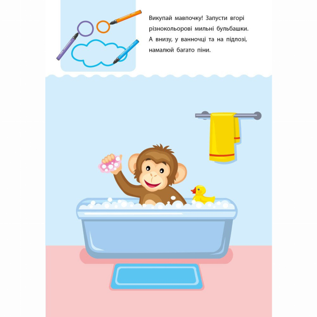 Навчальна література - Книжка «Креативна навчалочка. 4-5 років» Наталія Мусієнко (9786170943880)#2