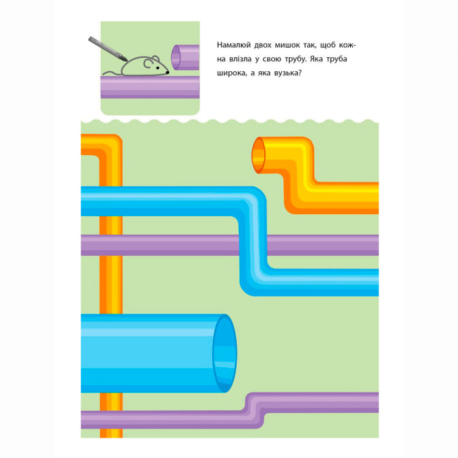 Навчальна література - ​Книжка «Креативна навчалочка» Мусієнко Наталія (9786170943897)#3