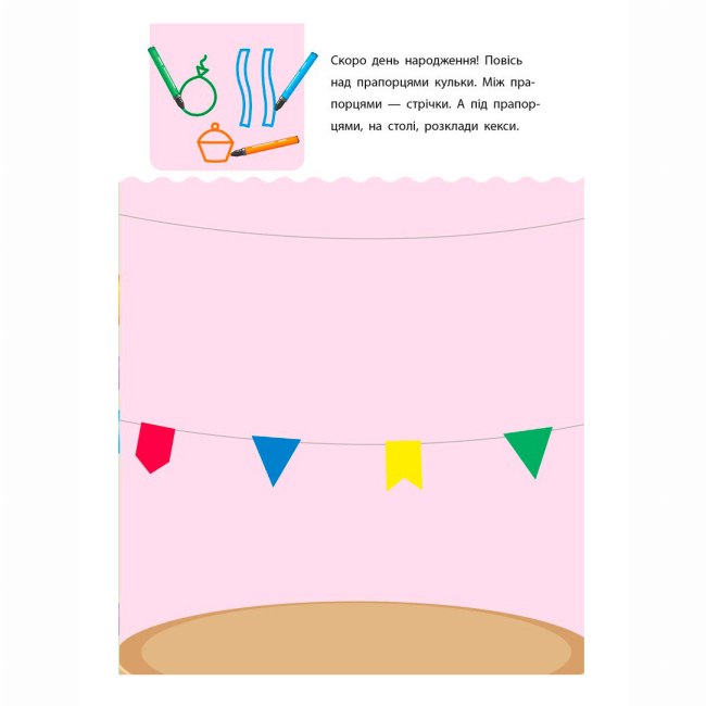 Навчальна література - ​Книжка «Креативна навчалочка» Мусієнко Наталія (9786170943897)#4