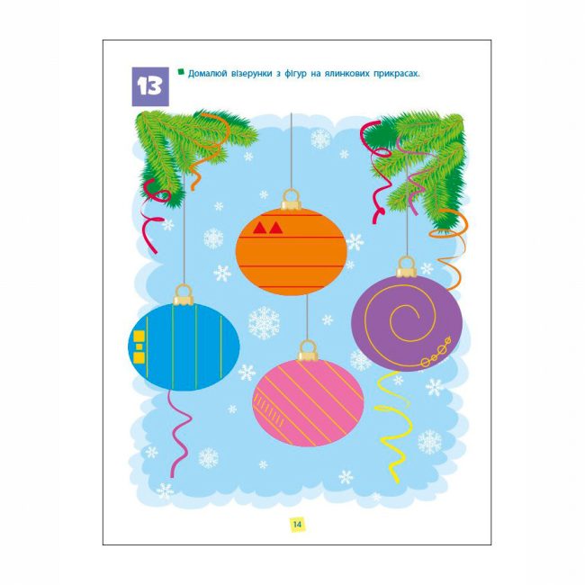 Навчальна література - ​Книжка «Навички мислення. Збірник» Коваль Наталія (9786170976239)#4