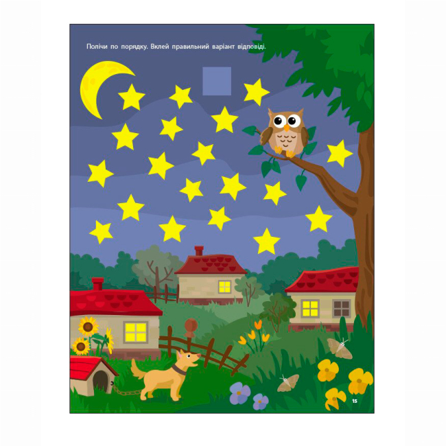 Розмальовки та актівітібуки (2-6 років) - Книжка «Стікербук. Лічба від 1 до 100» (9789667616168)#3