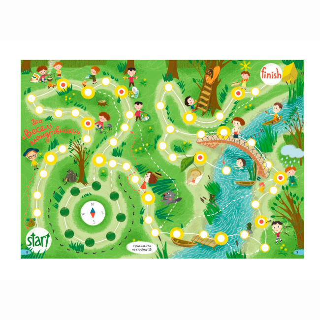 Розмальовки та актівітібуки (2-6 років) - ​Книжка «Знайди на малюнку! Весела подорож»  (9786170975324)#3