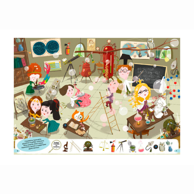 Розмальовки та актівітібуки (2-6 років) - ​Книжка «Знайди на малюнку! У гостях у принцеси»  (9786170975300)#3