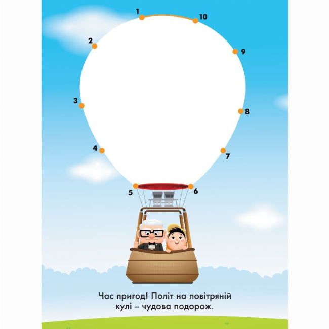 Раскраски и активитибуки (2-6 лет) - Книжка «З'єднай точки. 101 далматинець. Disney Маля» (9789667504052)#2