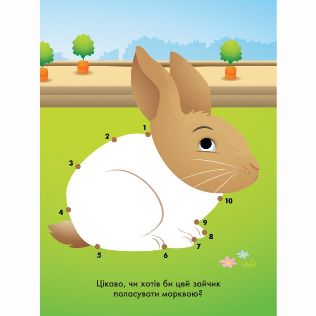 Раскраски и активитибуки (2-6 лет) - Книжка «З'єднай точки. 101 далматинець. Disney Маля» (9789667504052)#3