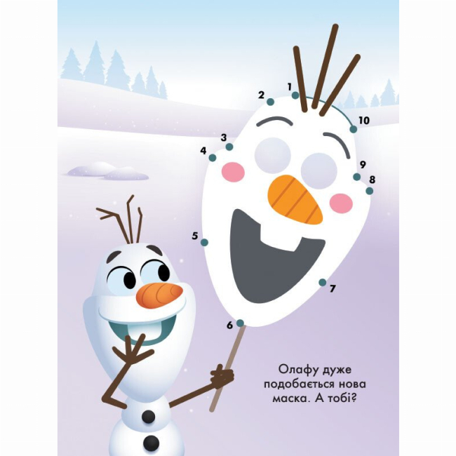 Раскраски и активитибуки (2-6 лет) - Книжка «З'єднай точки. 101 далматинець. Disney Маля» (9789667504052)#4