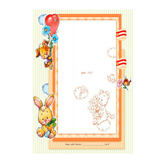 Книги для взрослых - Книжка «Альбом для немовлят. Люба донечка» (9789667486310)#2